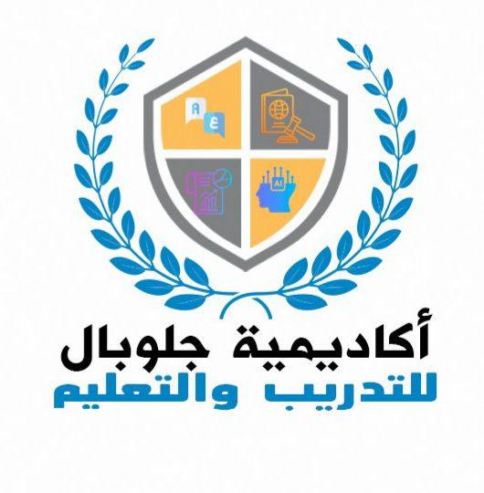 Global Academy Logo